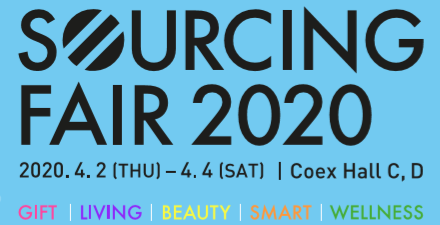 2026年韓國(guó)國(guó)際消費(fèi)品、禮品及家居用品展覽會(huì)soucing fair